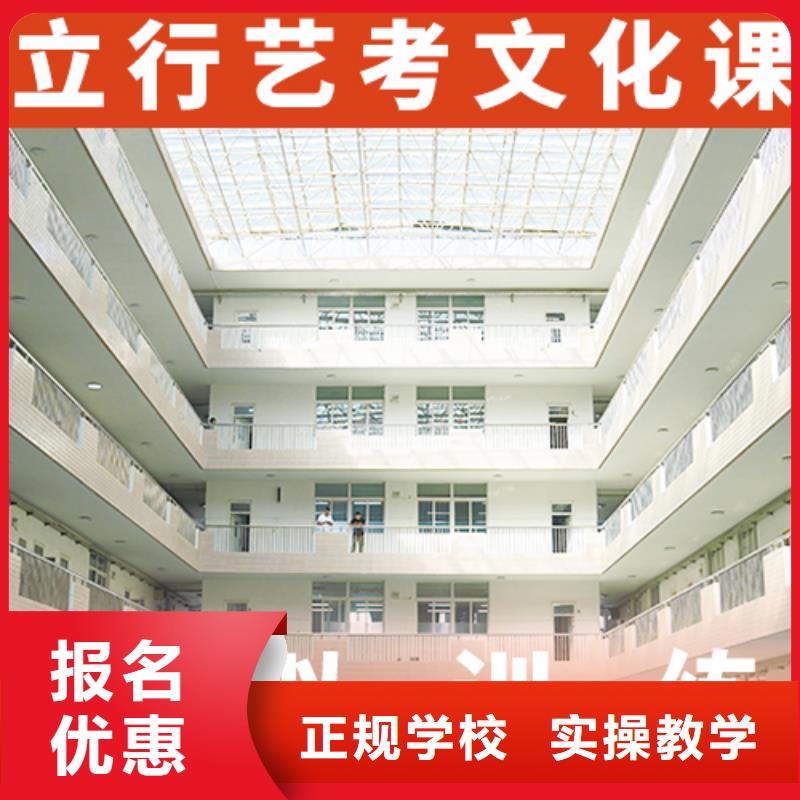 选哪家艺体生文化课补习学校