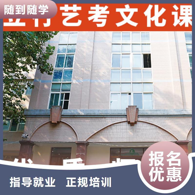 高三文化课补习学校哪家比较好