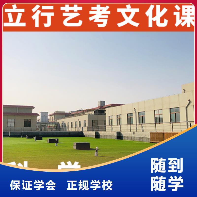 艺考生文化课补习学校一年学费