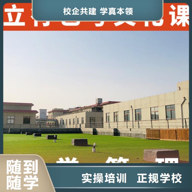 艺术生文化课补习学校学费