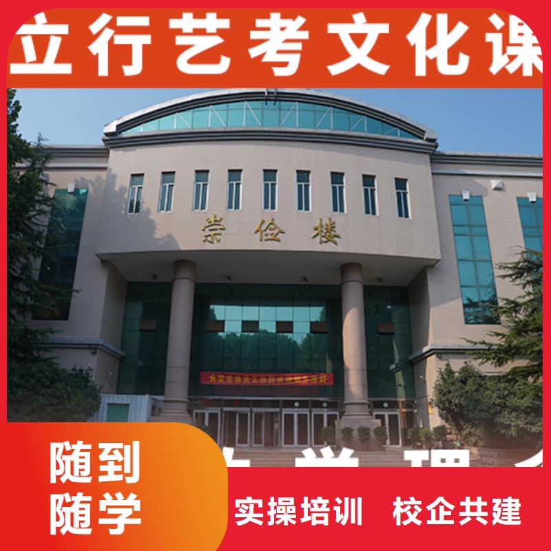 高考文化课补习学校哪家本科率高