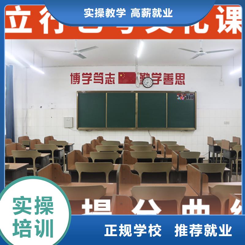 学校有哪些高考文化课补习机构