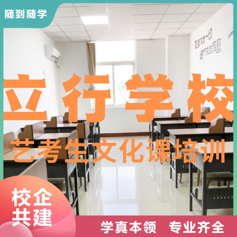 高考文化课补习学校排名好的