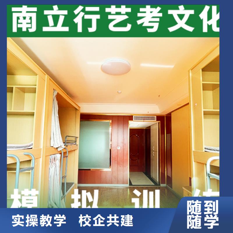 艺考生文化课补习机构住宿式