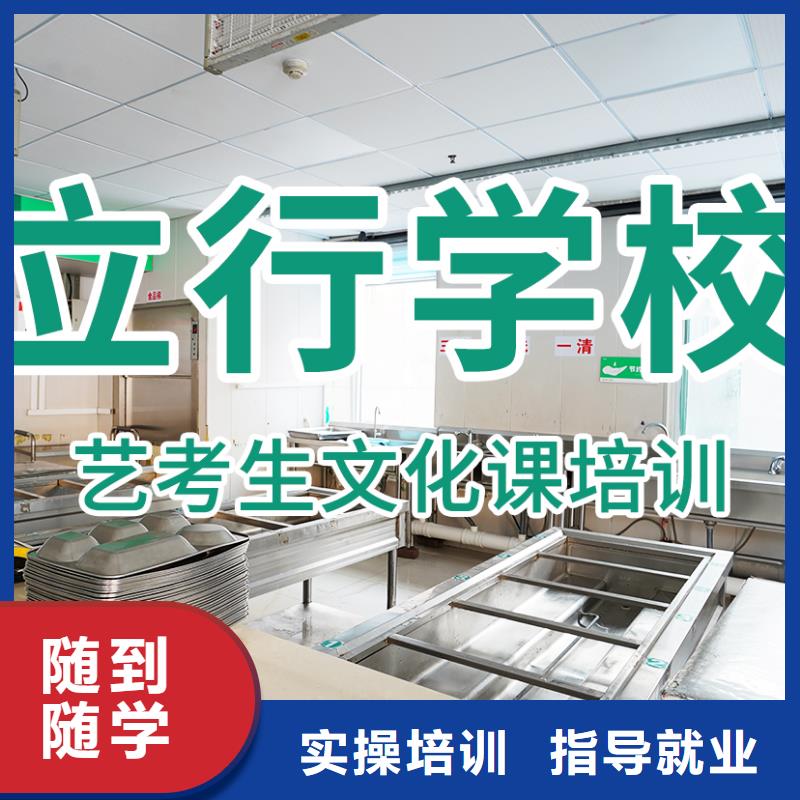 艺考文化课辅导班【学历提升】全程实操