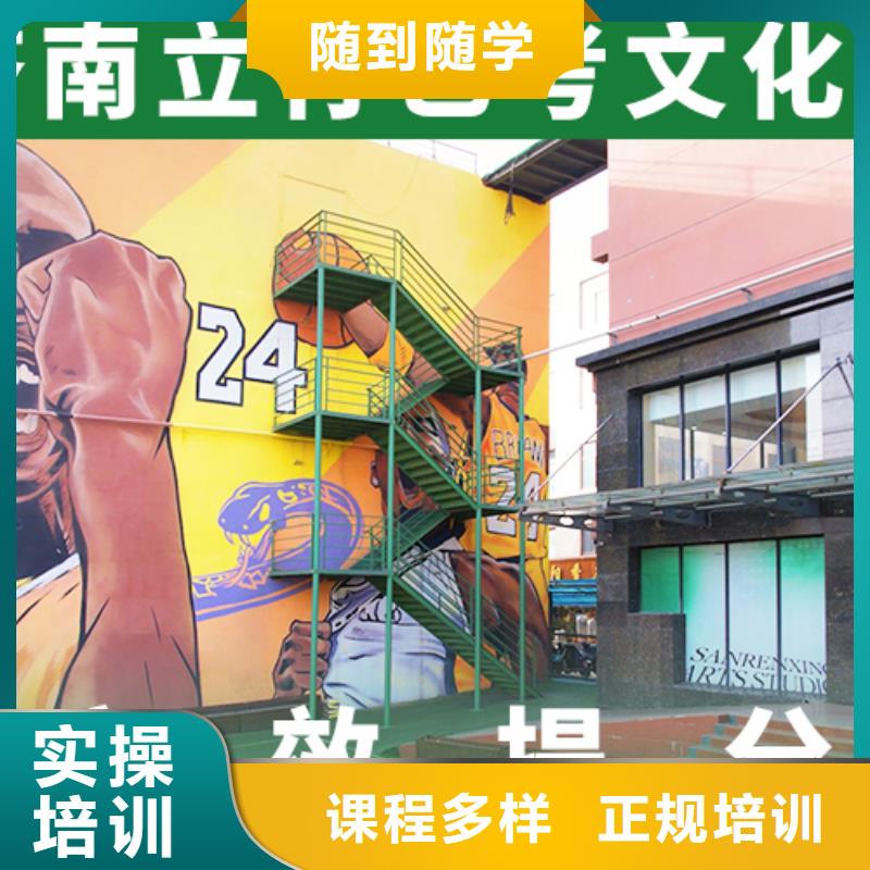 艺术生文化课集训冲刺住宿式