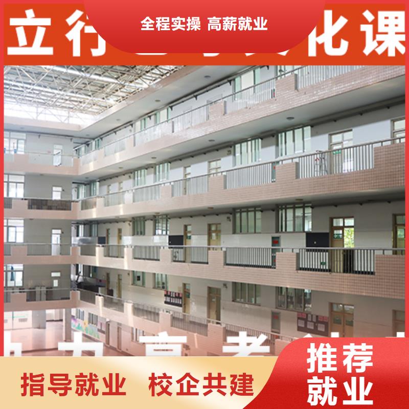 高考文化课补习学校有几所