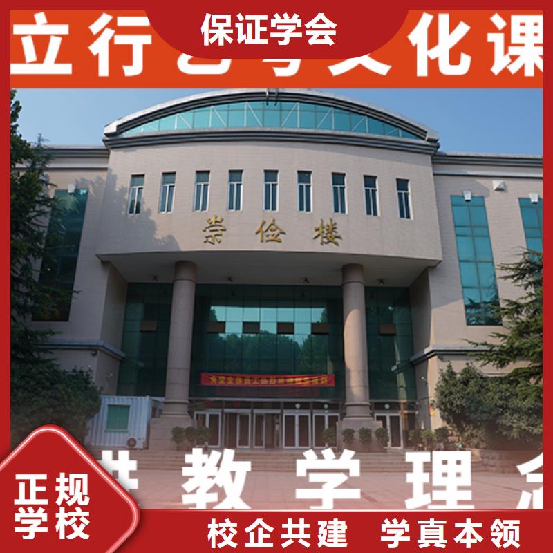 艺考生文化课补习学校报名要求