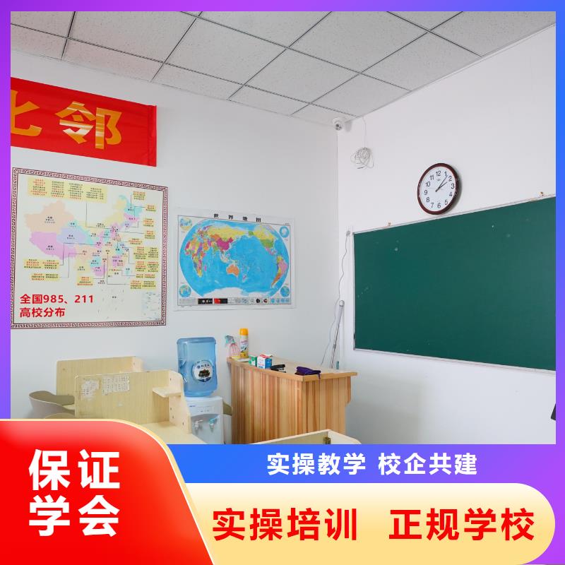 【高中暑假班高三复读老师专业】