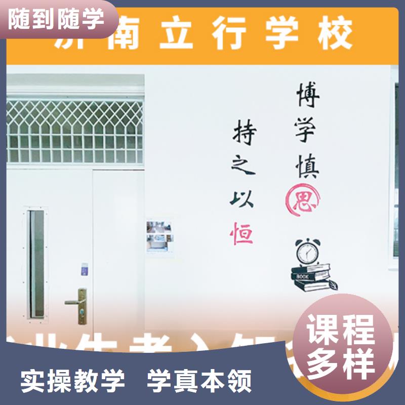 高考复读培训班【【复读学校】】师资力量强