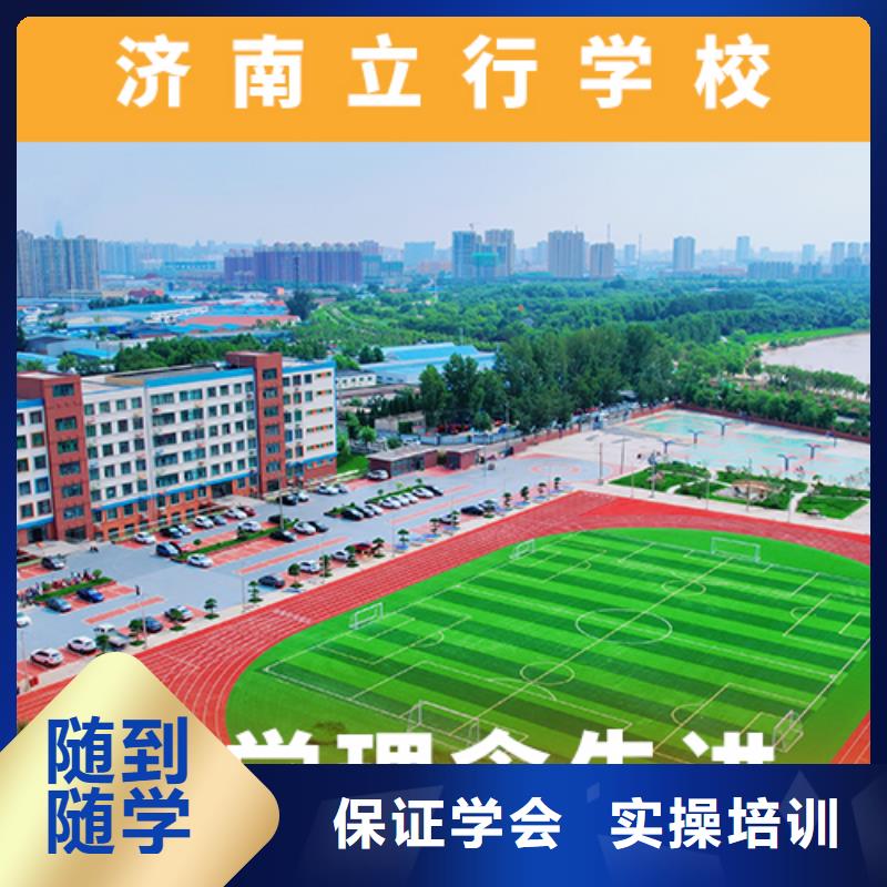 高考复读补习学校哪家学校好大概多少钱