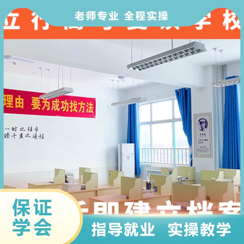 高考复读培训班【艺考培训】技能+学历