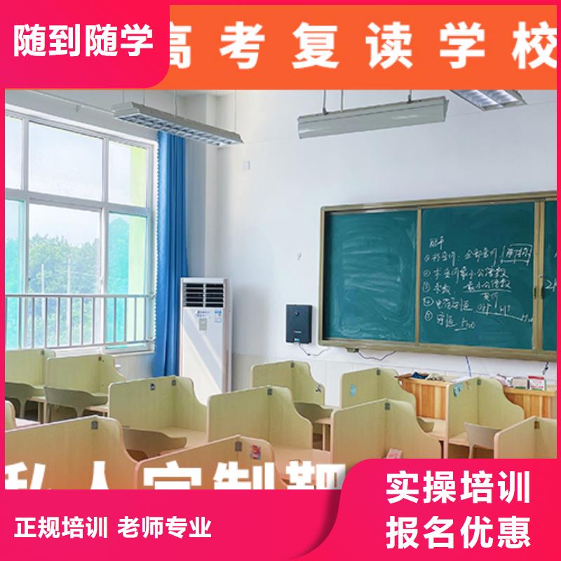 高考复读补习一年学费多少续费价格多少