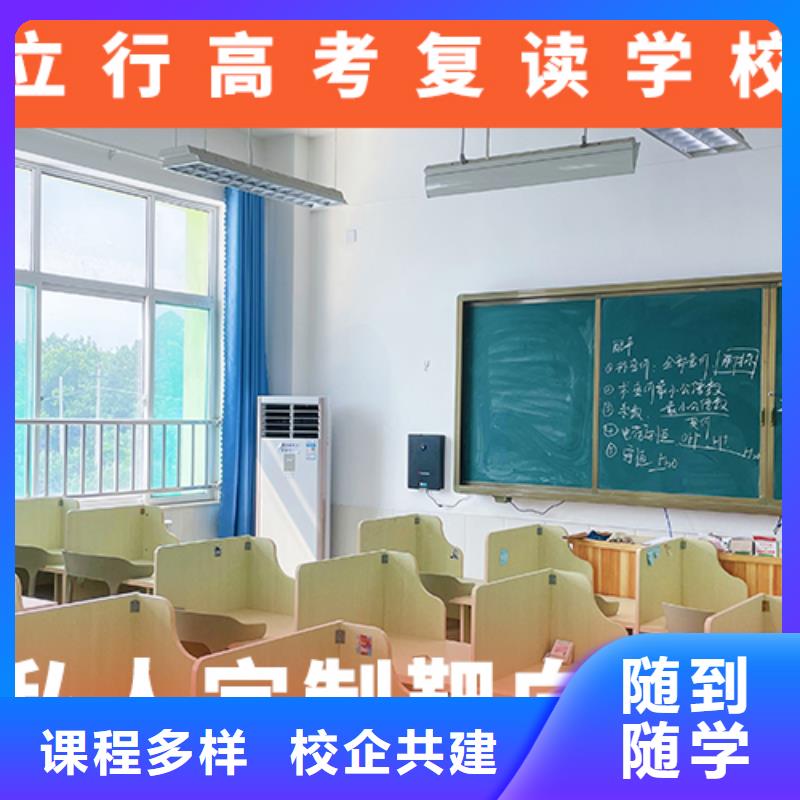 高考复读集训费用多少一年多少钱学费