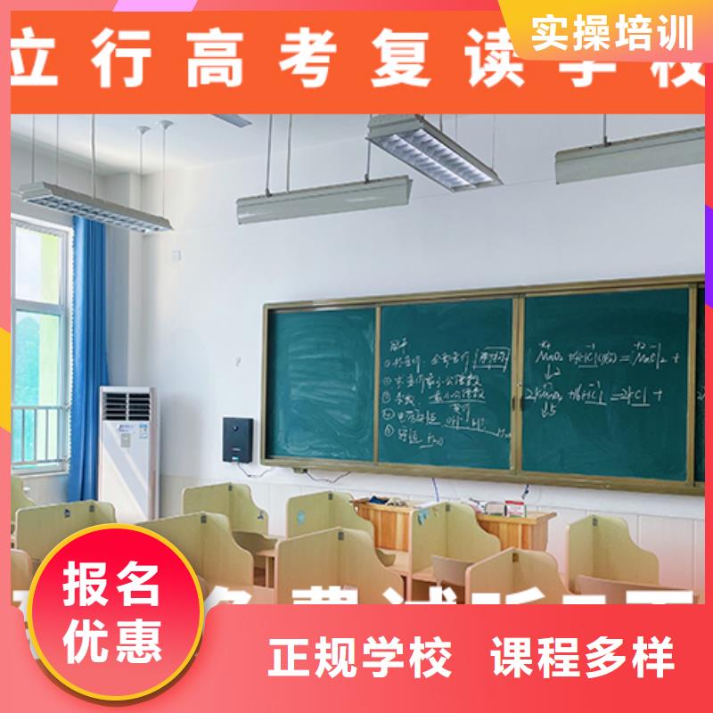 高考复读补习班一年学费多少大约多少钱