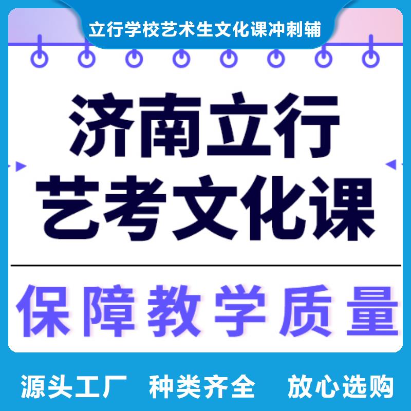 数学基础差，艺考生文化课补习贵吗？