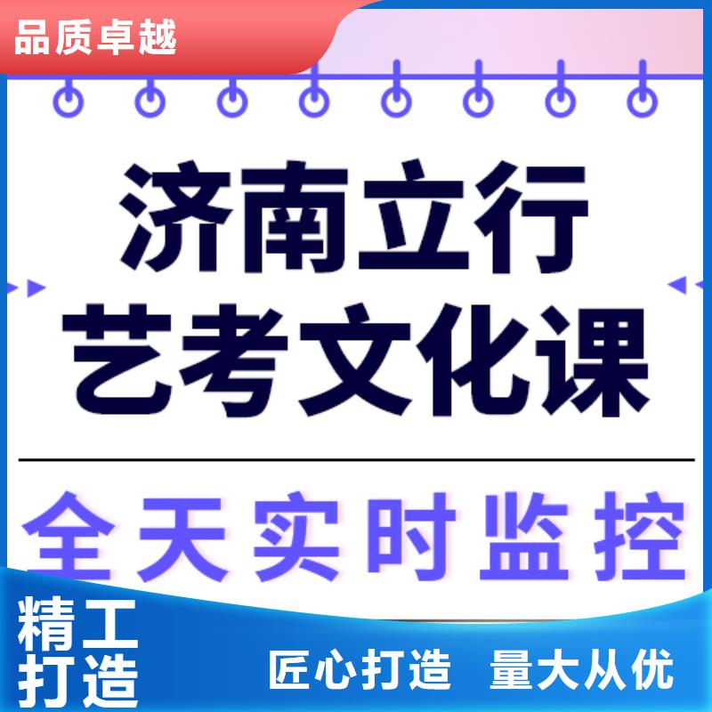 预算不高，艺考生文化课冲刺
性价比怎么样？