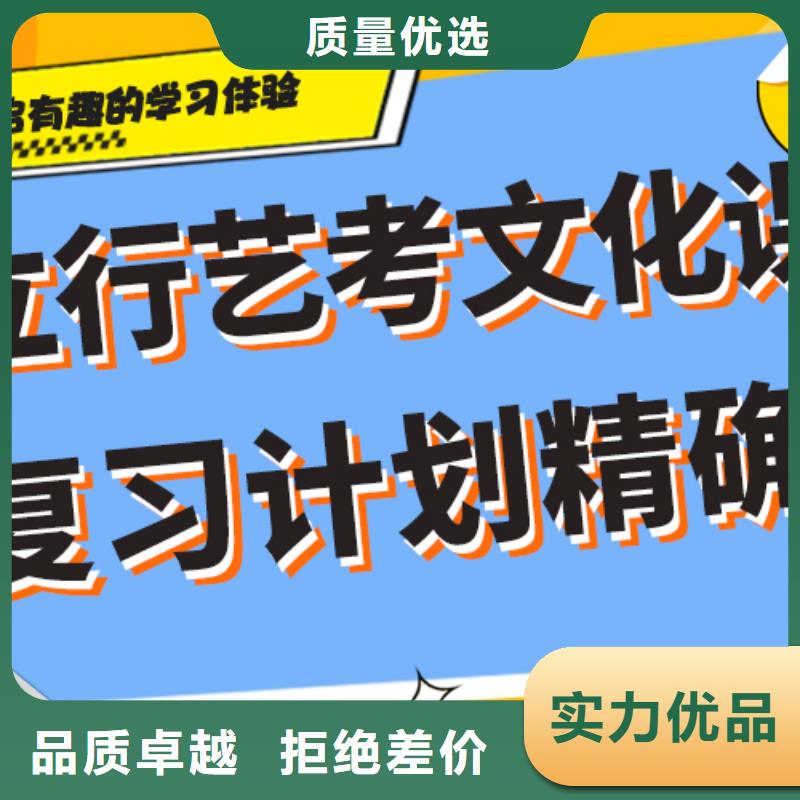 数学基础差，艺考生文化课补习机构
谁家好？
