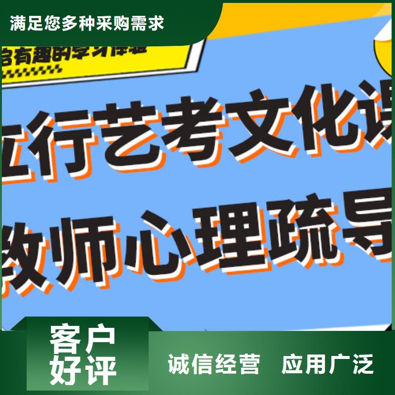 预算不高，艺考生文化课培训班
哪家好？