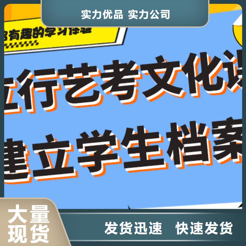 预算不高，艺考文化课补习
有哪些？
