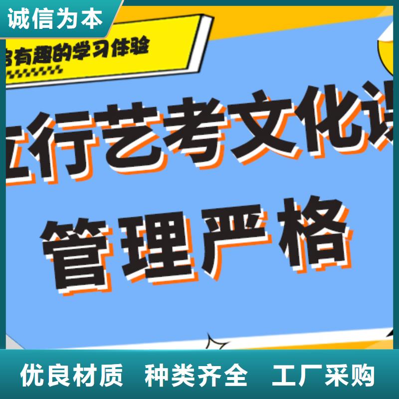 艺考文化课集训学校怎么样全省招生