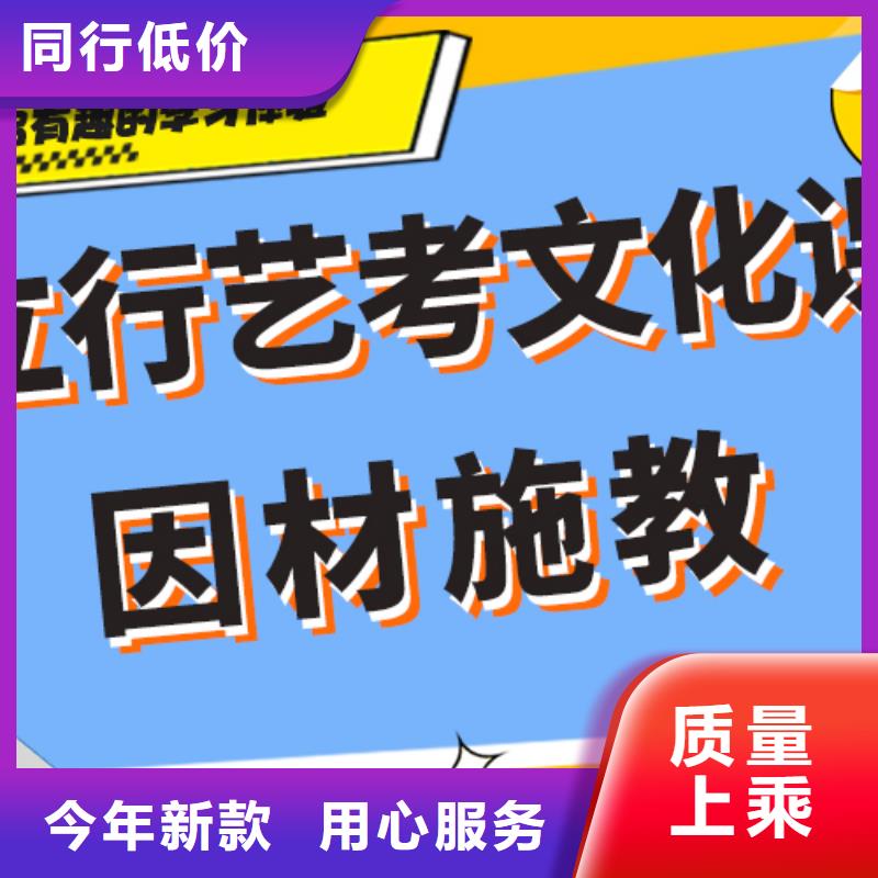 艺考文化课培训学校好不好小班面授