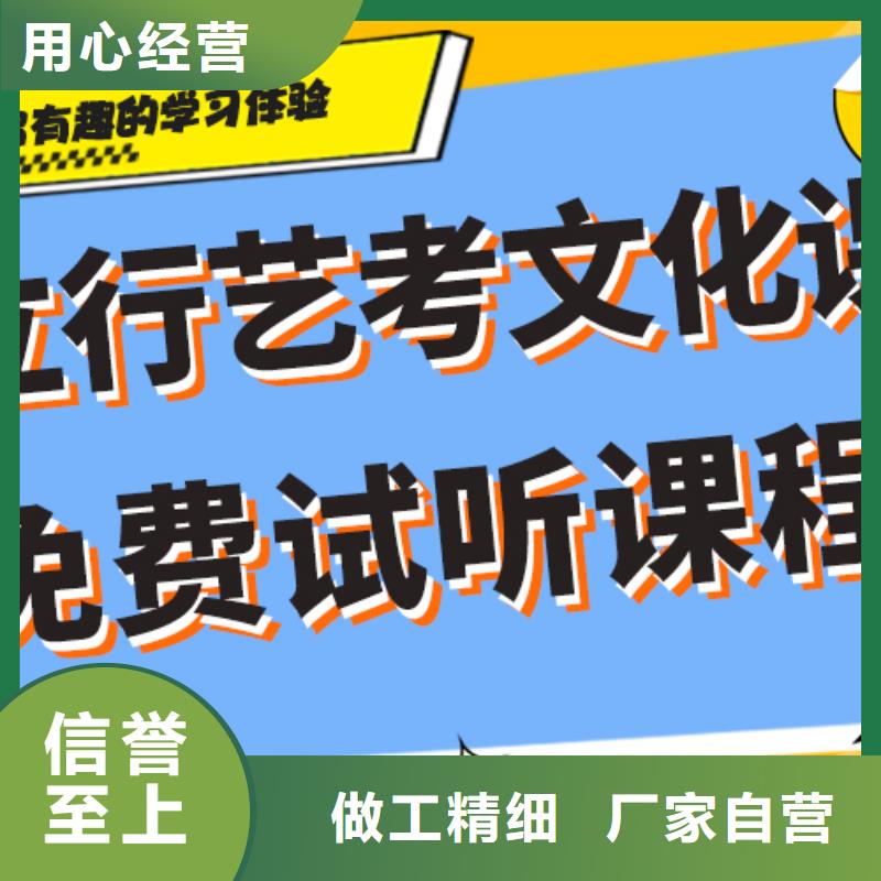 艺考文化课集训班一年学费多少高升学率