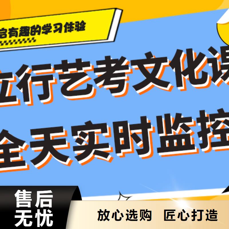 艺考文化课辅导机构排行榜办学经验丰富