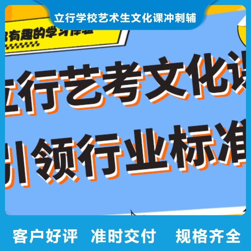 预算不高，艺考文化课
价格