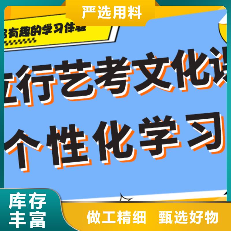 基础差，艺考文化课补习机构
一年多少钱
？