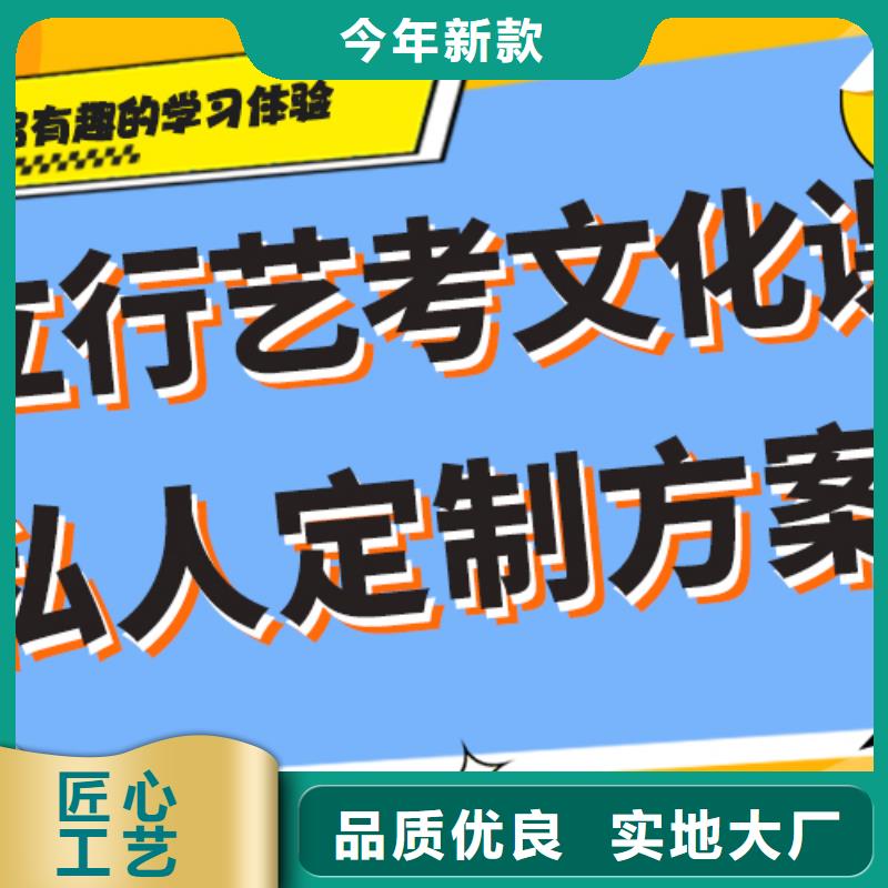 数学基础差，艺考文化课补习班好提分吗？