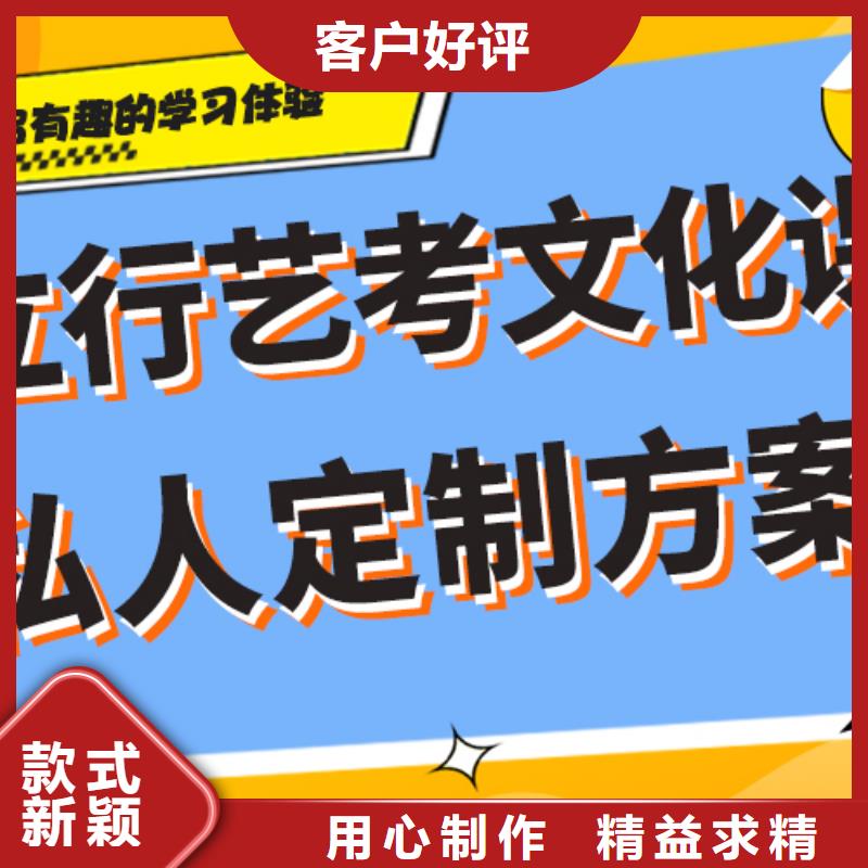 预算不高，艺考文化课
一年多少钱
？