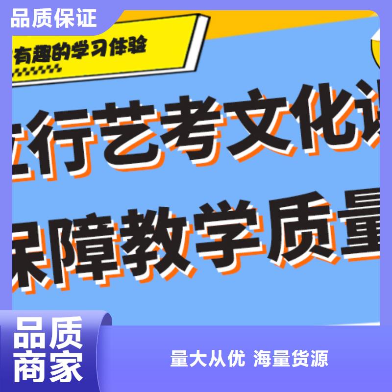 艺考文化课培训机构哪里好办学经验丰富