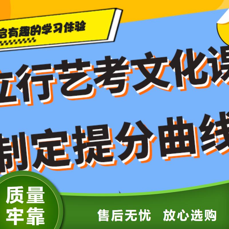 理科基础差，艺考文化课补习机构哪个好？