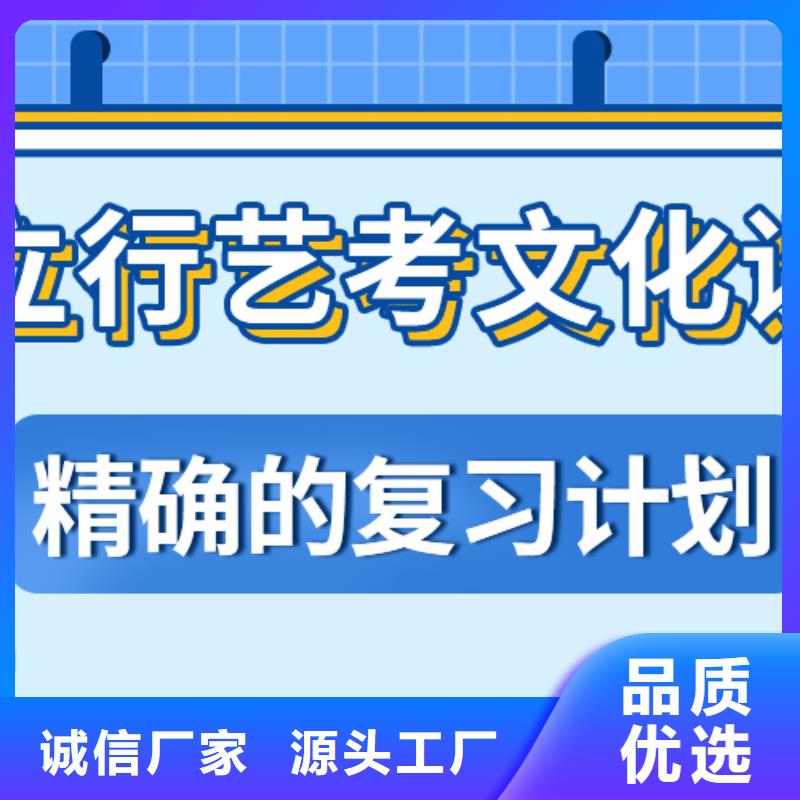 艺考文化课培训机构一年学费多少双文化课教学