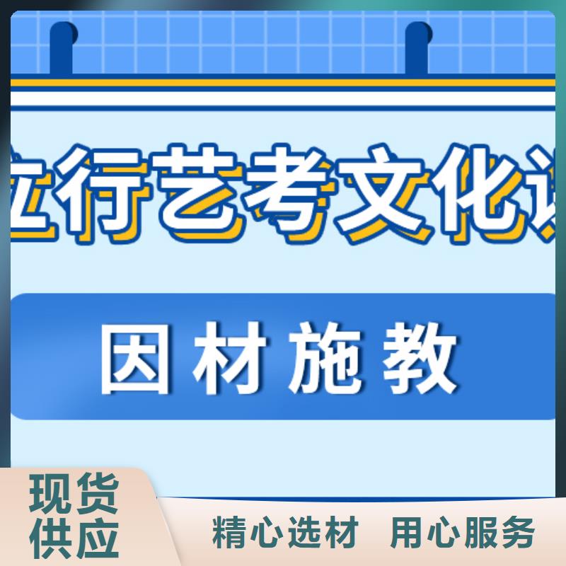 预算不高，艺考生文化课补习机构好提分吗？