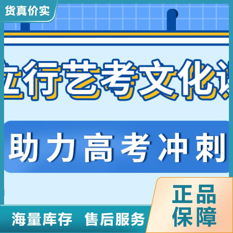 艺考文化课培训学校哪家好办学经验丰富