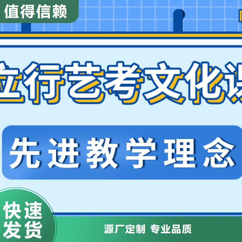 预算不高，艺考文化课
价格