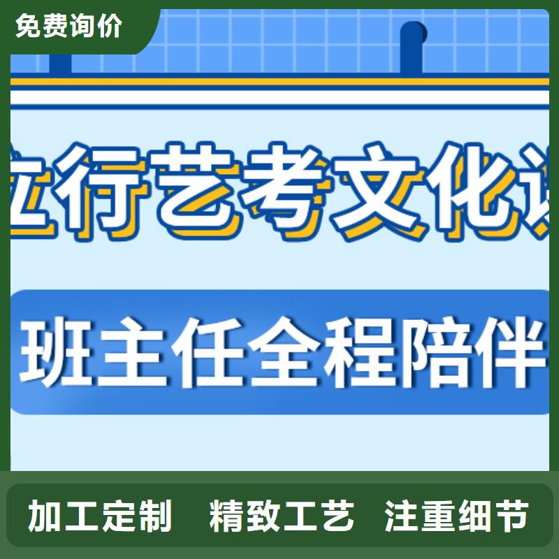 怎么样？艺考生文化课培训学校