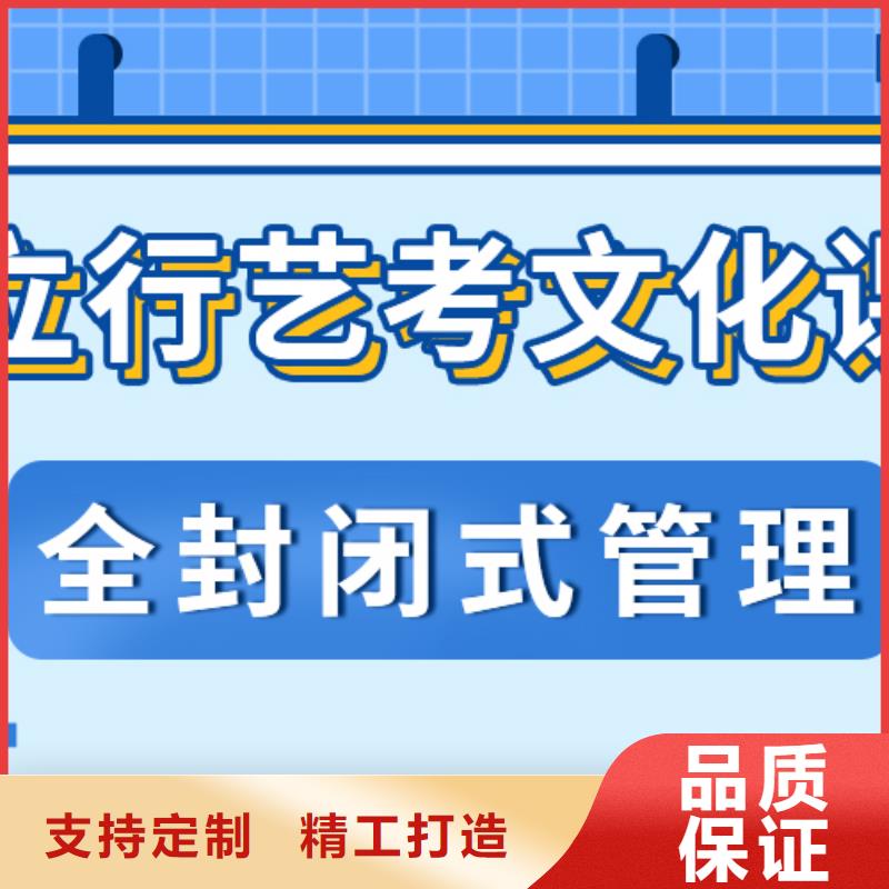 艺考文化课补习学校有哪些雄厚的师资