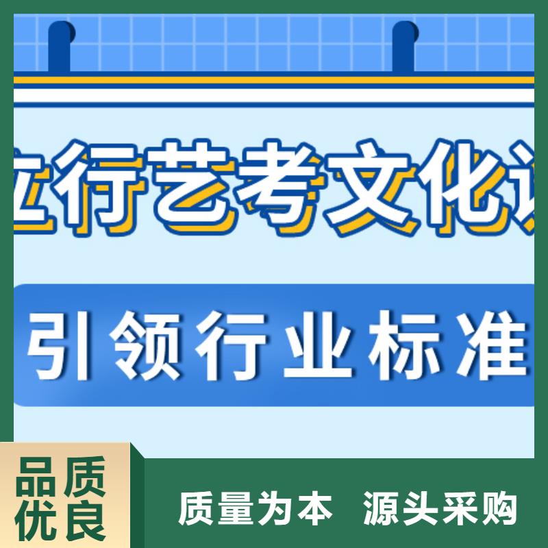 咋样？艺考生文化课补习机构