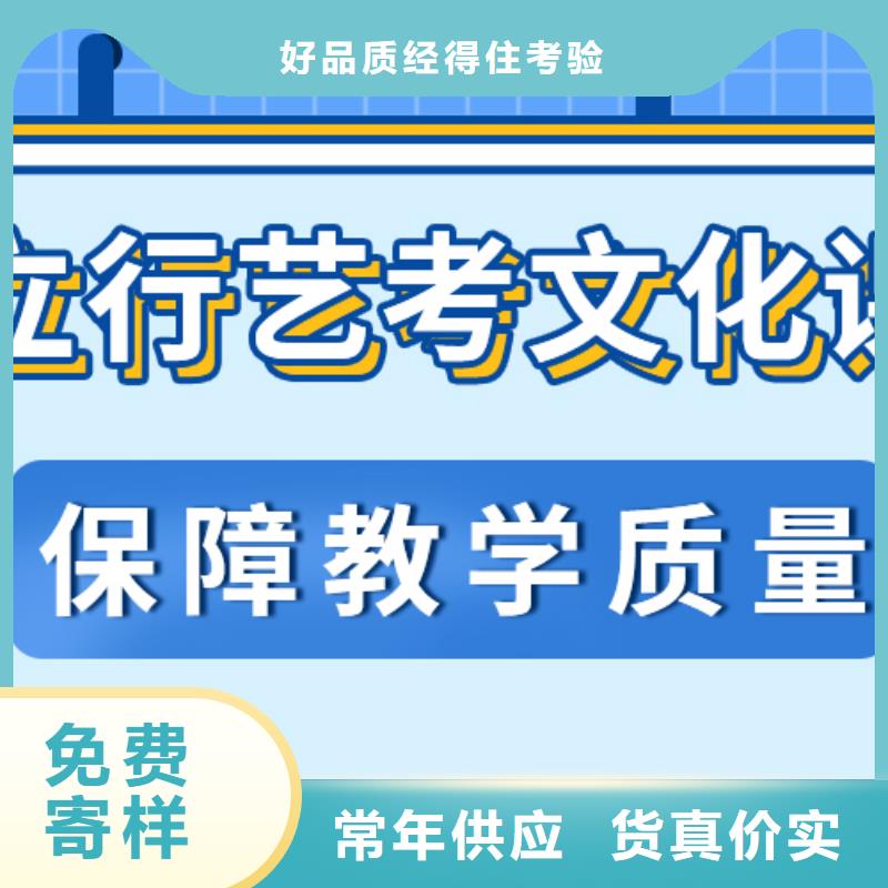 预算不高，艺考生文化课补习机构贵吗？