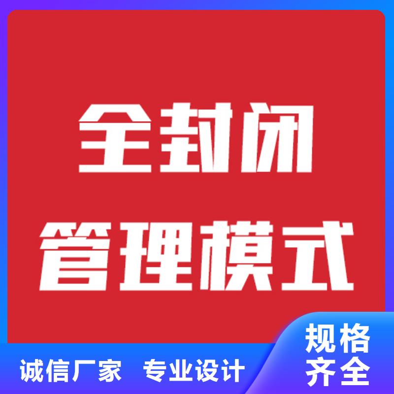 一般预算，艺考生文化课冲刺学校
咋样？
