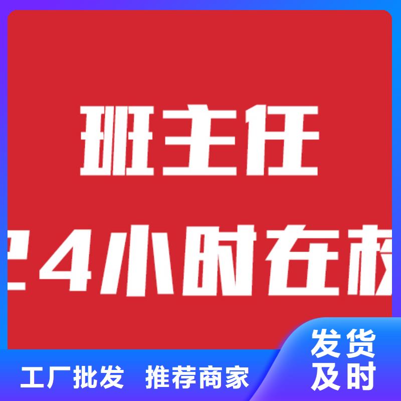 理科基础差，艺考生文化课补习班
性价比怎么样？