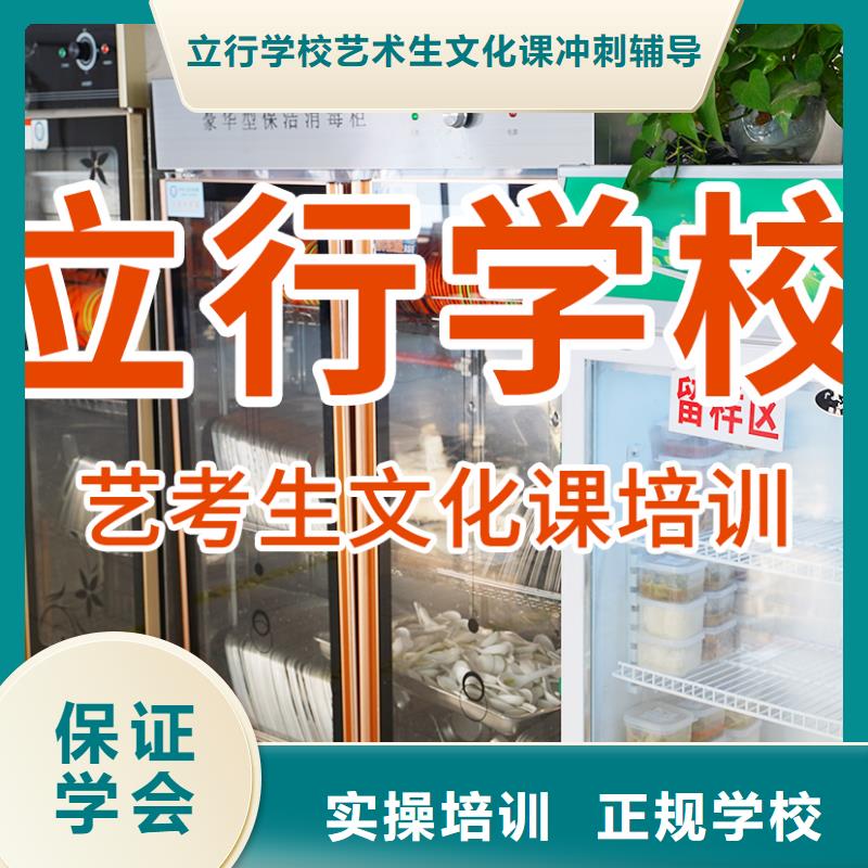 艺考生文化课,高中一对一辅导保证学会