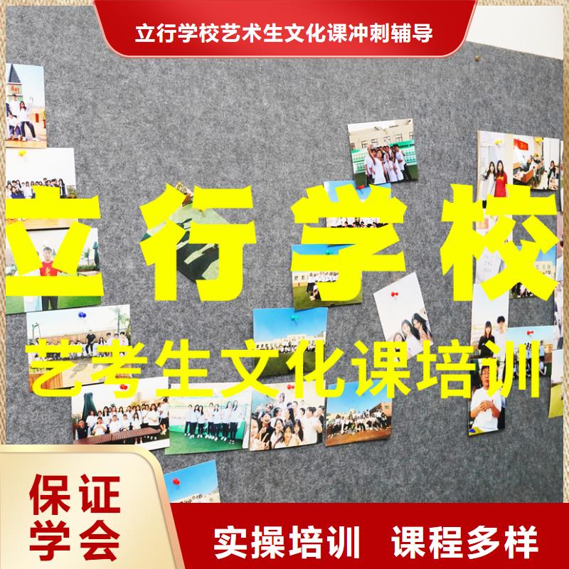 县
艺考生文化课补习学校排名
