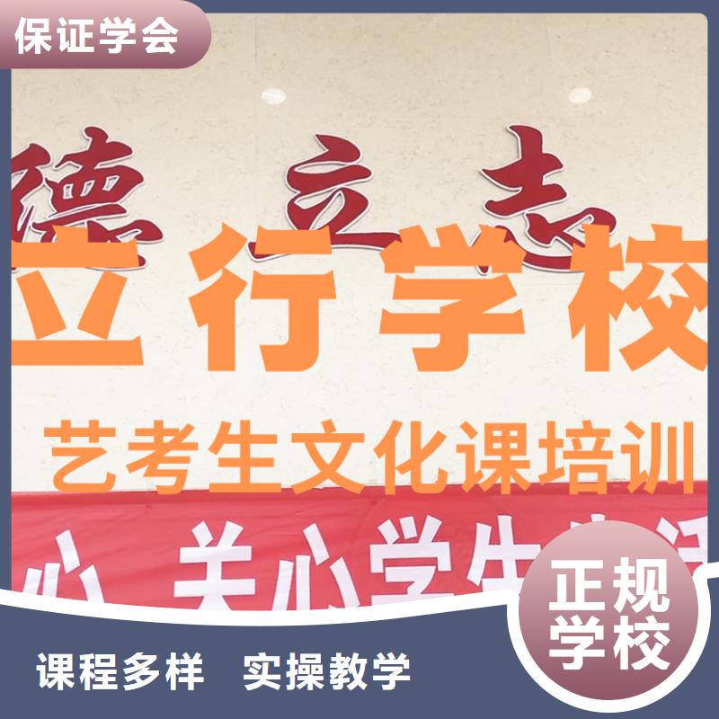 
艺考文化课补习

哪个好？