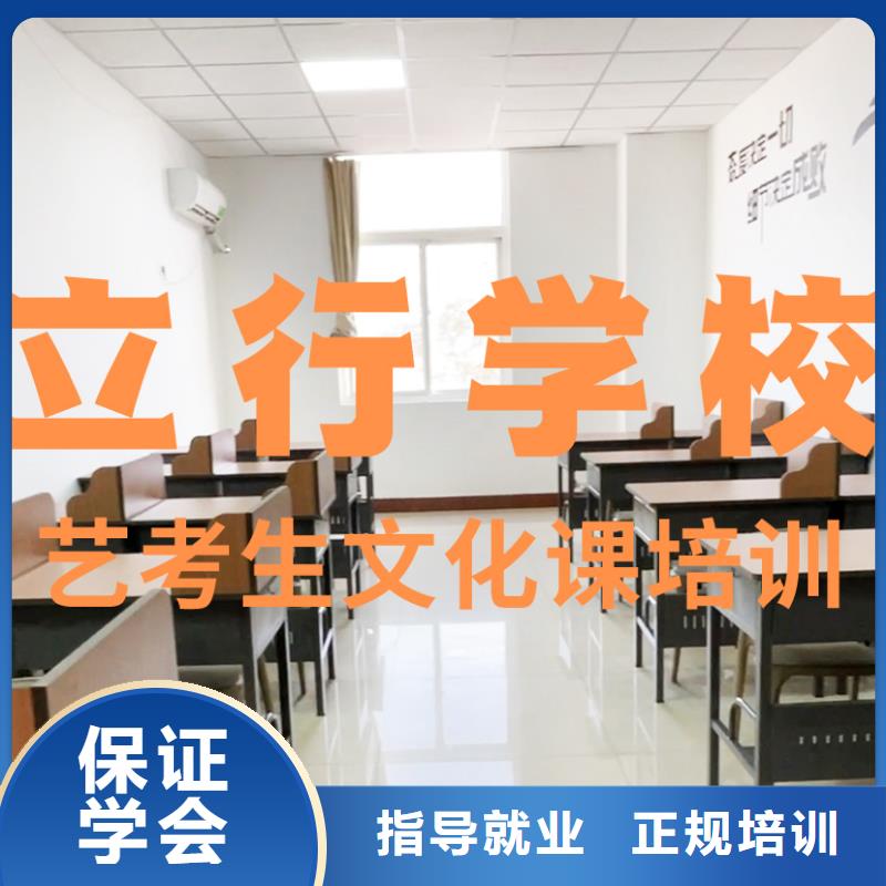 艺考生文化课【学历提升】免费试学