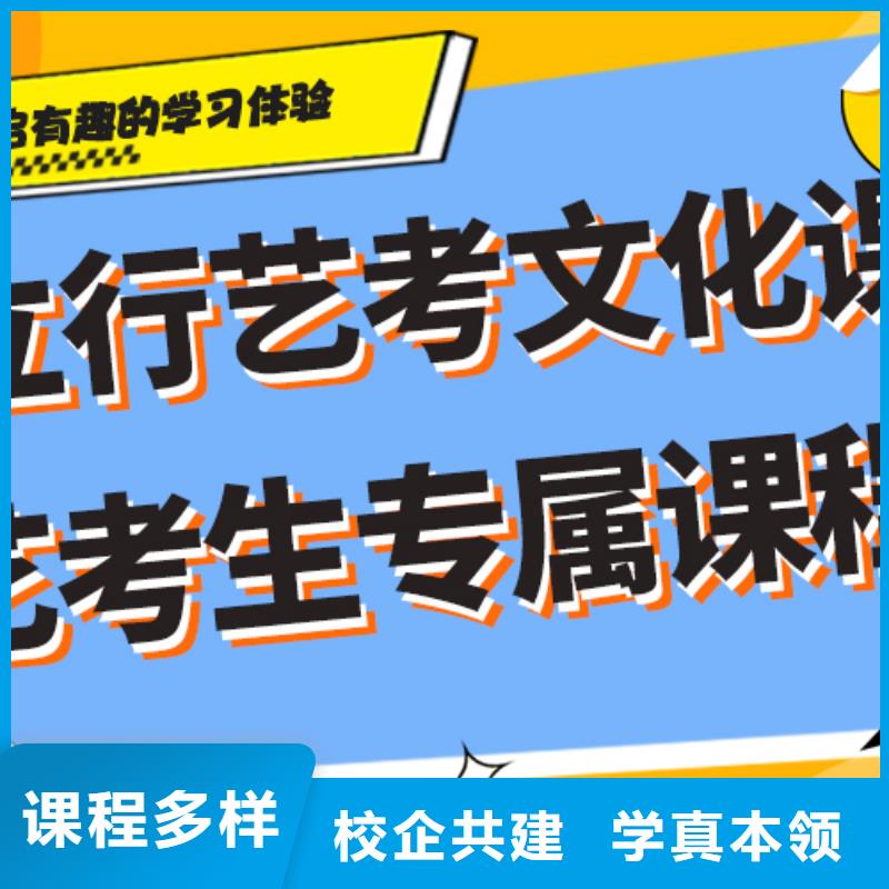 艺考文化课补习机构
提分快吗？