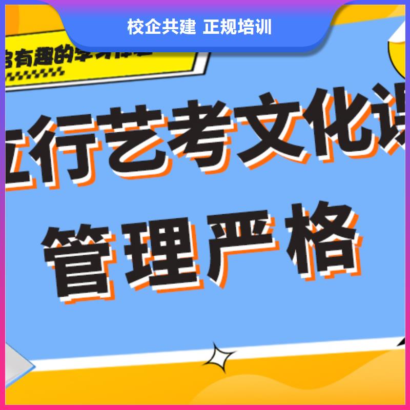 县艺考生文化课补习班

哪一个好？